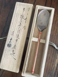 ☆高級 輪島塗『千スジ 高麗 中皿』＊天然木（新品未使用）キリモト