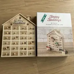アドベントカレンダー クリスマス