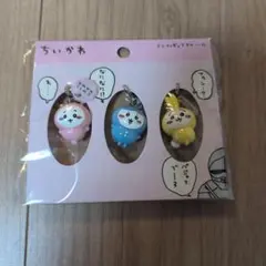 ちいかわ ミニフィギュアチャーム 3個セット