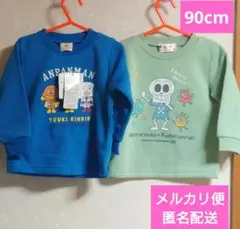 アンパンマン　裏起毛　トレーナー　２枚セット　90cm