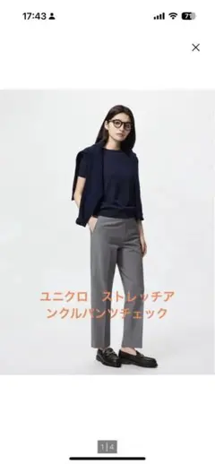 ゆーみん様 リクエスト 2点 まとめ商品