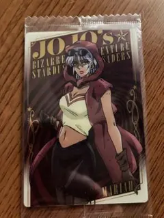ジョジョの奇妙な冒険 スターダストクルセイダース マライア ウエハースカード
