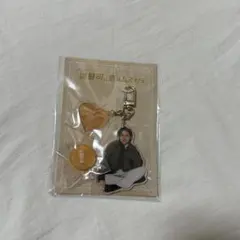 永瀬廉 御曹司に恋はムズすぎる アクリルキーリングハンガー