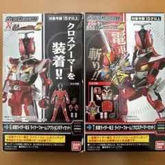 SO-DO CHRONICLE 仮面ライダー電王 ライナーフォームボディアーマー