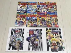 マジレンジャー1冊とベイブレード大戦聖龍伝1巻2巻、計3冊セット 黒岩