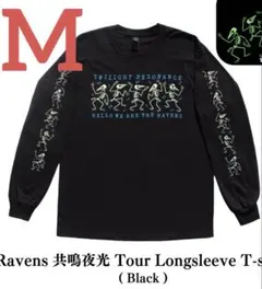 The Ravens 共鳴夜光Tour 会場限定　ロンT Mサイズ