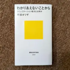 Item thumbnail for item 5bca2a8a-eafe-4e22-be6a-01b1241834df