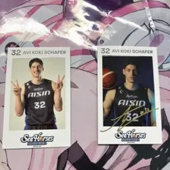 シーホース三河オンラインくじ2点セット シェーファーアヴィ幸樹選手