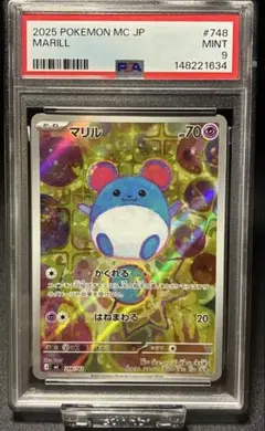 PSA10 【ラフレシアGX RR ドリームリーグ】ポケカ エリカ - メルカリ