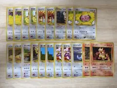 d*4様 旧裏 ポケモンカード まとめ売り 20枚セット #486 - メルカリ