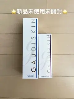 【新品未開封】ガウディスキン インナーモイストTAローション エクラリバイブのサムネイル