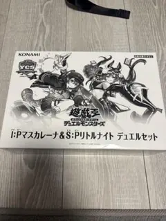 2026年最新】デュエルセット マスカレーナ リトルナイトの人気アイテム