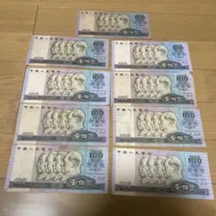 匿名発送】パキスタン 旧紙幣 1ルピー 5枚セット（前期・後期