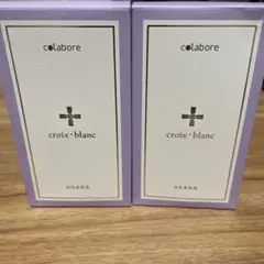 ⭐︎新品・未使用⭐︎colabore croix blanc 美容液 100ml croixーblanc クロワブラン バイポーラアクアジェル 100ml 活性