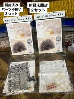 プチポワン　アンティークブラシ　お値下げ！ イギリス〉1950年代アンティーク 真鍮のプチポワンブラシセット