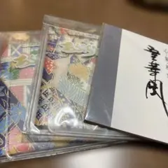 あぶらとり紙3個セット おまけ付き