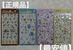 【正規品】４点セット！ボンボンドロップシール　スヌーピー