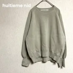 美品　huitieme nid 天然素材　綿100%ニット　セージグリーンのサムネイル