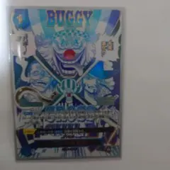 OP09-057 クロスギルド バギー青 R パラレル - メルカリ
