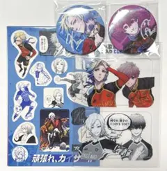ブルーロック　カイザー　ネス　サイン入り　公式応援セット　特装版