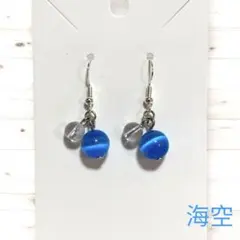 hide(^.^)様 リクエスト 3点 まとめ商品