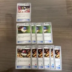 ポケモンカード　モンスターボール、スーパーボール、ハイパーボール