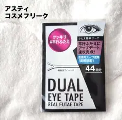 Item thumbnail for item cf542586-eb32-47a9-8242-21a69e162d80