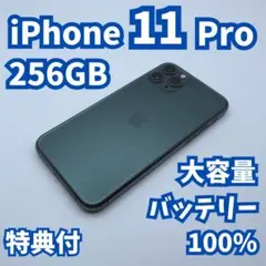 2026年最新】iphone11 本体 バッテリー100%の人気アイテム - メルカリ