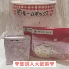 【新品】Lil ala mode×サンリオキャラクターズ 当りくじ 4点セット