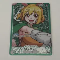 キャロット L リーダーパラレル(リーパラ) OP08-021