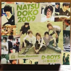 D-BOYS CD＋DVD BOX