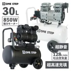 新品未使用☆100Vエアーコンプレッサー 2026年最新】エアーコンプレッサー 100vの人気アイテム - メルカリ