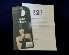 2025年最新】is:sue サインの人気アイテム - メルカリ