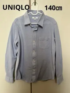 おまけ付き/UNIQLO/ボタンダウン長袖シャツ/140㎝/水色/