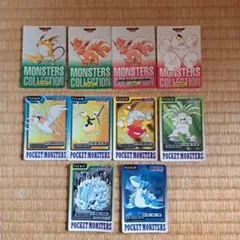 ポケモン モンスターコレクション カードセット10枚