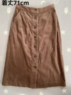 ユニクロ ブラウン コーデュロイ タイト スカート M 秋冬