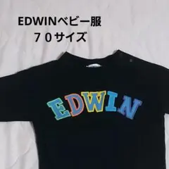 EDWIN ベビー服 ロンパース 70サイズ