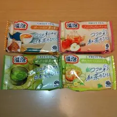 温泡 入浴剤 4種セット アソートのサムネイル