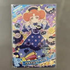 ひみつのアイプリ おやすみメリーナイト リンリン