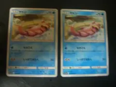 ヤドン 2枚セット ポケモンカード
