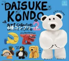 DAISUKE KONDOアートコレクション2【全６種】コンプリートセット