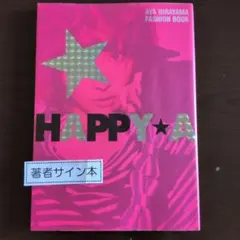 2026年最新】平山あやの人気アイテム - メルカリ