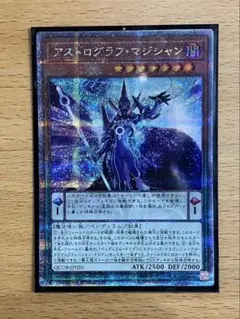 遊戯王 アストログラフマジシャン 25th シークレット クオシク3枚 Amazon.co.jp: 遊戯王カード アストログラフ・マジシャン(25th