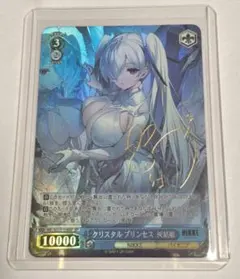 勝利の女神 nikke キャラクターグッズ