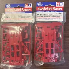限定！MSシャーシバンパーレスユニット(ピンク) 限定！MSシャーシバンパーレスユニット(ピンク) - メルカリ