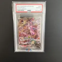 PSA10 エーフィ プロモ 179/S-P ポケモンカード - メルカリ