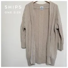シップス ハミルトンラムズウール ケーブルニット ロングカーディガン ベージュ