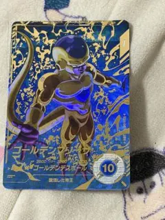 ドラゴンボールスーパーダイバーズ ゴールデンフリーザ SDV4-046