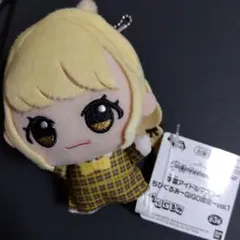 2026年最新】学園アイドルマスター ちびぐるみ 藤田ことねの人気