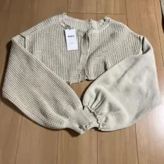 W.W.G ダメージ加工長袖カーディガン Fサイズ　新品タグ付　定価7590円